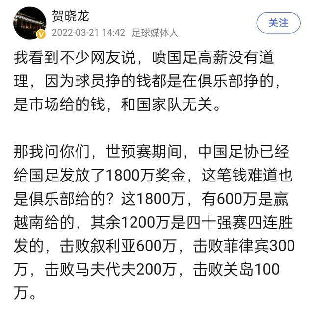 水晶宫正在转会市场上寻找一位新的中锋，他们一直喜欢恩凯提亚。